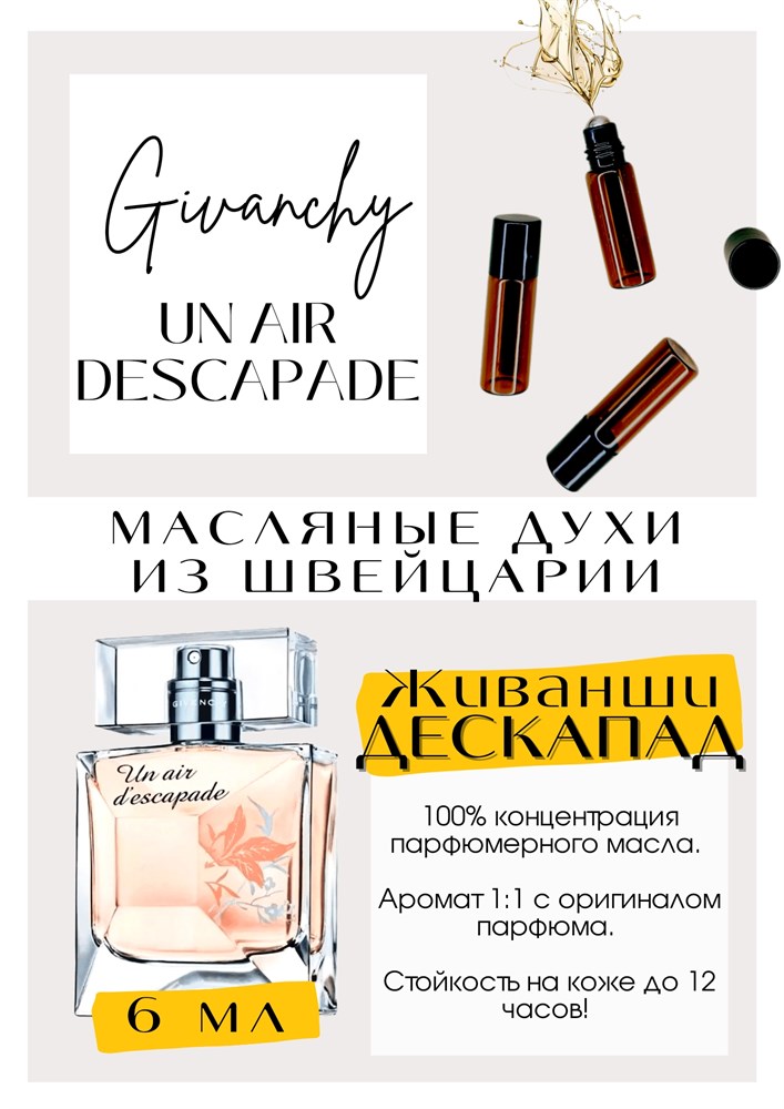      . Get Parfum -   .- 4
