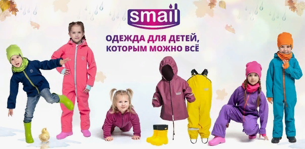   20/02. Smail -   ,   ӣ! , Softshell, , .