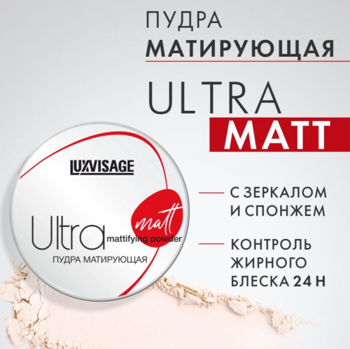   "Luxvisage" Ultra Matt  104        -  : 362.94   