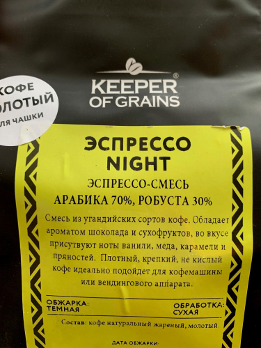  Espresso Night (70% , 30% )-   !      - ! 