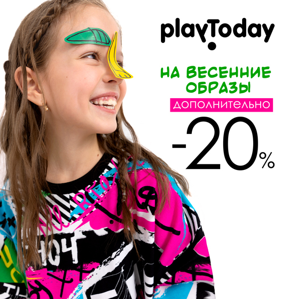 Playtoday!  -20%   .    - 2024