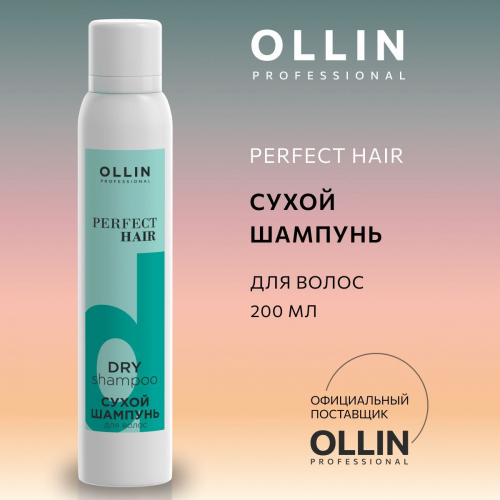  OLLIN  PERFECT HAIR     200 OLLIN PROFESSIONAL        -  : 310.00    : 970833 