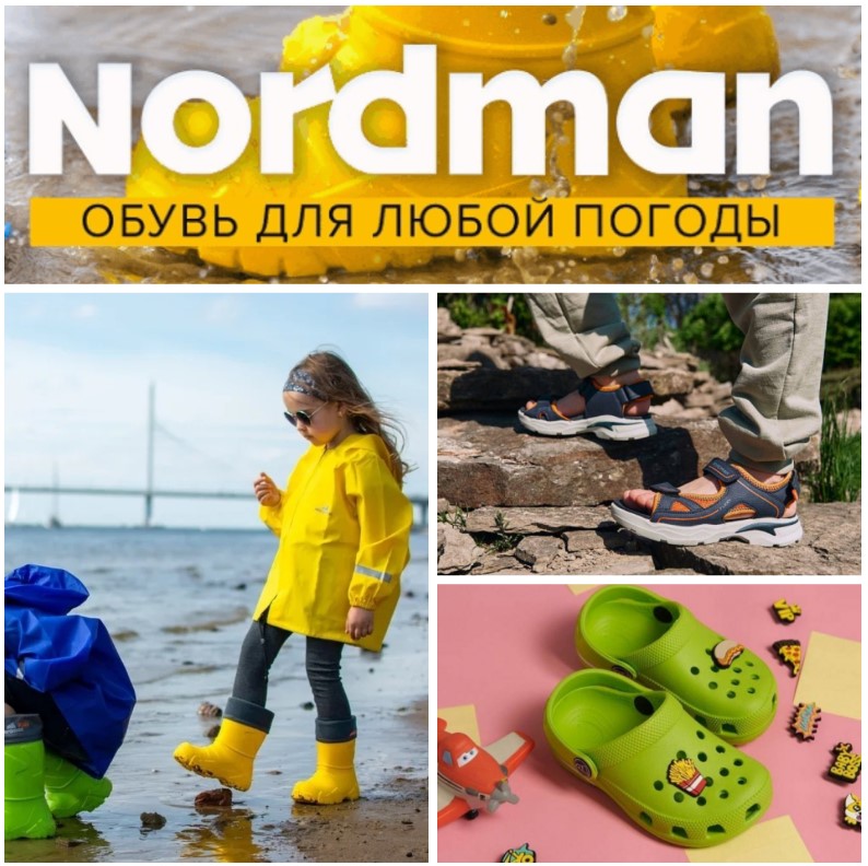 Nordman.    !      : , , , , . Sale. .3/24