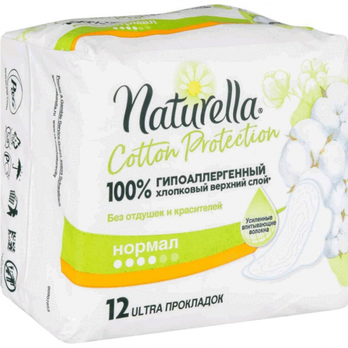   Naturella Cotton Protection  100%-         .     . 