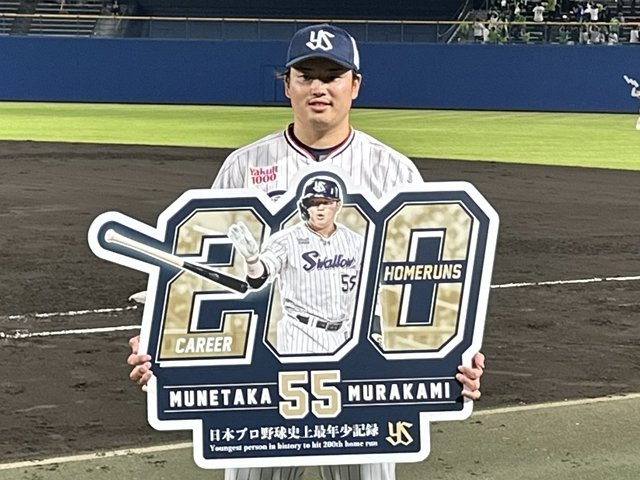 Murakami surpassed Lee Seung-yeop Youngest player to hit 200 home runs in Korea-US-Japan professional baseball history