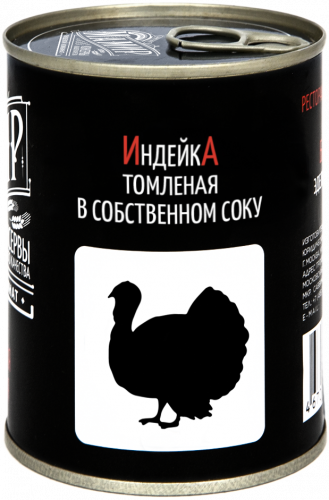ЗАКРЫВАЕМ РЯД....ЕЩЕ 3шт!....Вкусная тушенка, цельный, плотный кусок мяса, жидкости в банке почти нет.