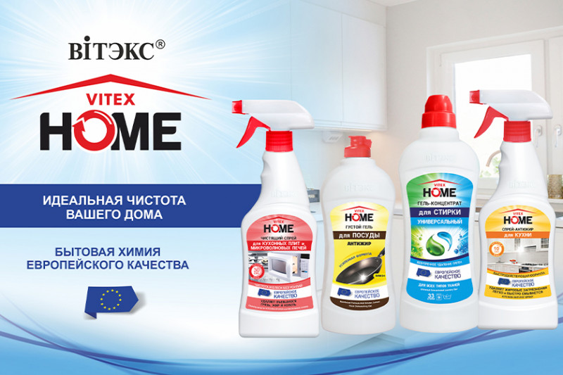  ! VITEX HOME    ! !!!