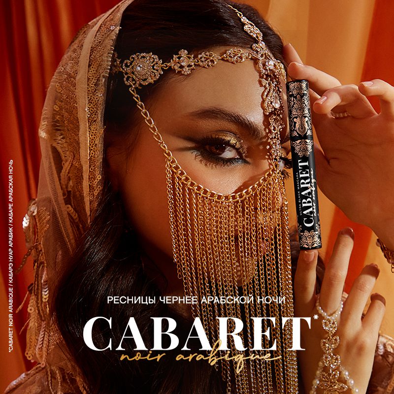  10.06. Vivienne Sabo-   ,   .