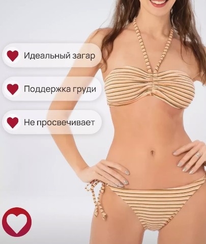 720 р!Купальник женский раздельный для идеального загара. Бюст бандо и трусики миди. Классический бюст, с которым ваша грудь будет выглядеть элегантно и эстетично! 