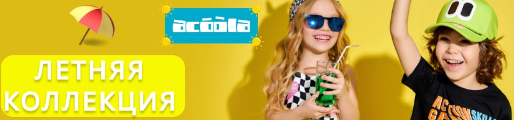  Acoola! ,   !    .  ,  .  . .9/24