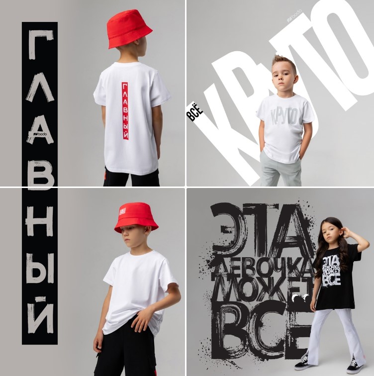   !   ! Bd, Nota Bene, Kogankids Bossa Nova, Let's go. 60-176. .9/24