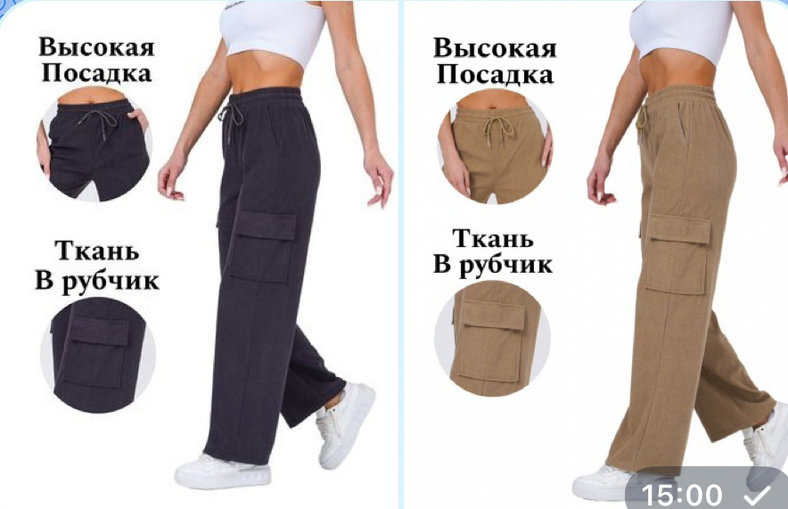 ШИКАРНЫЕ БРЮКИ ПАЛАЦЦО ИЗ ПЛОТНОГО ТРИКОТАЖА В РУБЧИК ВСЕГО ЗА 650 РУБ!!!! ОТЛИЧНО САДЯТСЯ ПО ФИГУРЕ, ВЫСОКА ПОСАДКА , КЛАССИЧЕСКИЕ ЦВЕТА РАЗМЕРЫ 42-52  