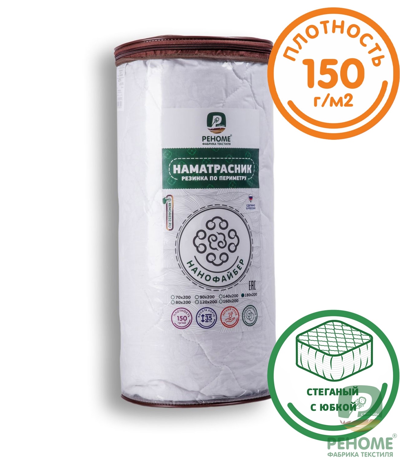 https://www.nn.ru/community/pv/dom/renome-_namatrasniki_podushki_odeyalo_postelnoe_bele_polotentsa_pokryvala_pledyv1124.html#263788362