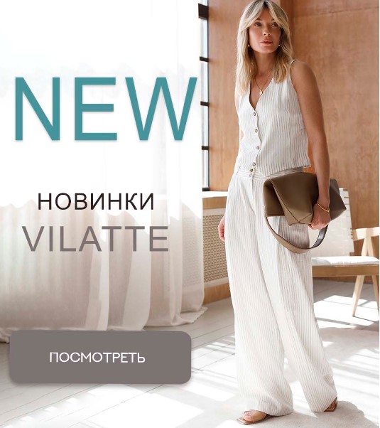       VILATTE -        -   old money