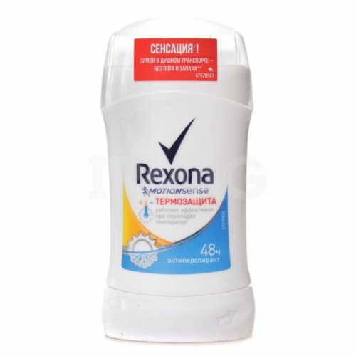  Rexona          *          ,     .