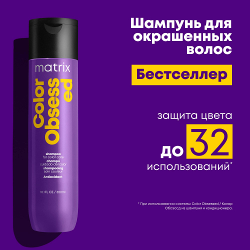 Matrix     300  &#9829; -            : 575.00  