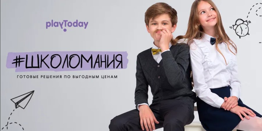 Плей Тудей Детская Одежда Купить