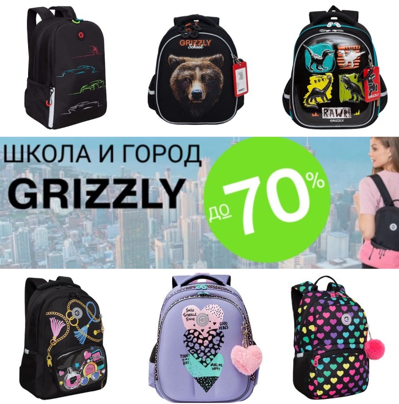  Grizzly.   2024. , , ,  .   !   70%! .2/24