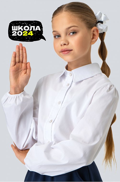  2024 -  