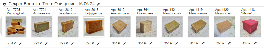     ! , , ...     ,   !
