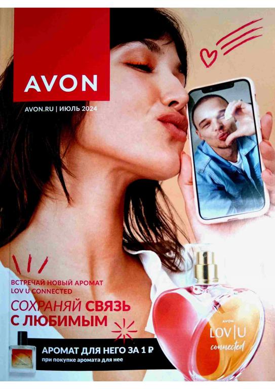 , , ,  Av*0n.  07/2024