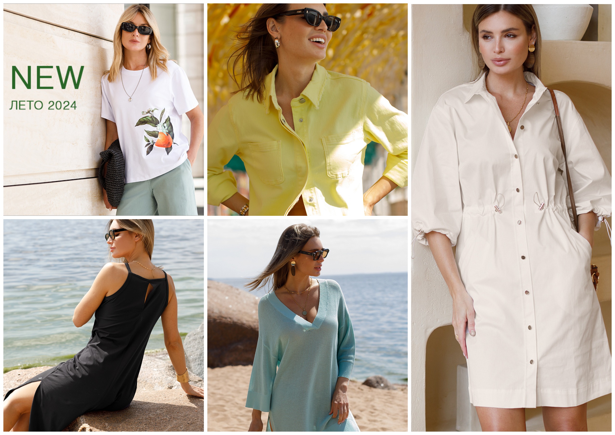 Vilatte! New!    !  -  ! , , , , , , , ,   .  !
