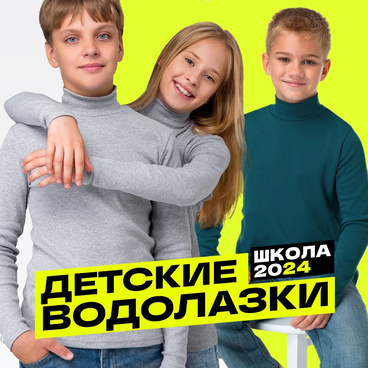   02.07. HF 9.  !     .   ,    2024.   164! ,  , .