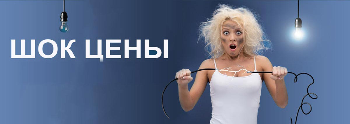 последние дни АКЦИИ ИЮНЯ + РАСПРОДАЖА ЛЕТА от Gi*p*fel. Много новых позиций по вкусным ценам со скидкой до 39% ! 