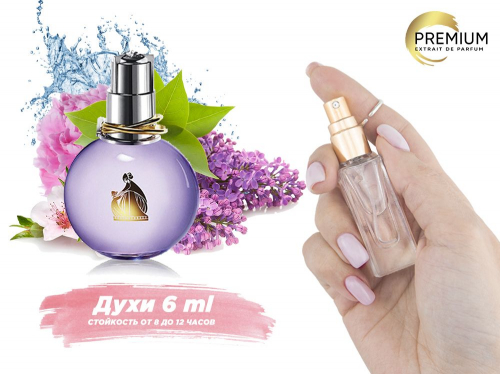  Lanvin Eclat d'Arpege, 6 ml (   100%)