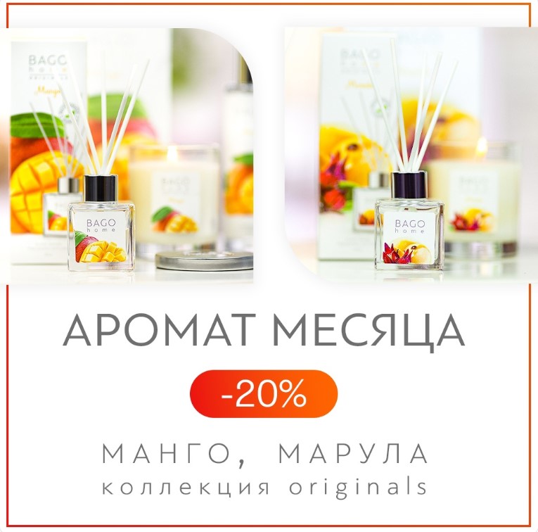     Bago Home: , , ,   .  : -20%     ! .6/24