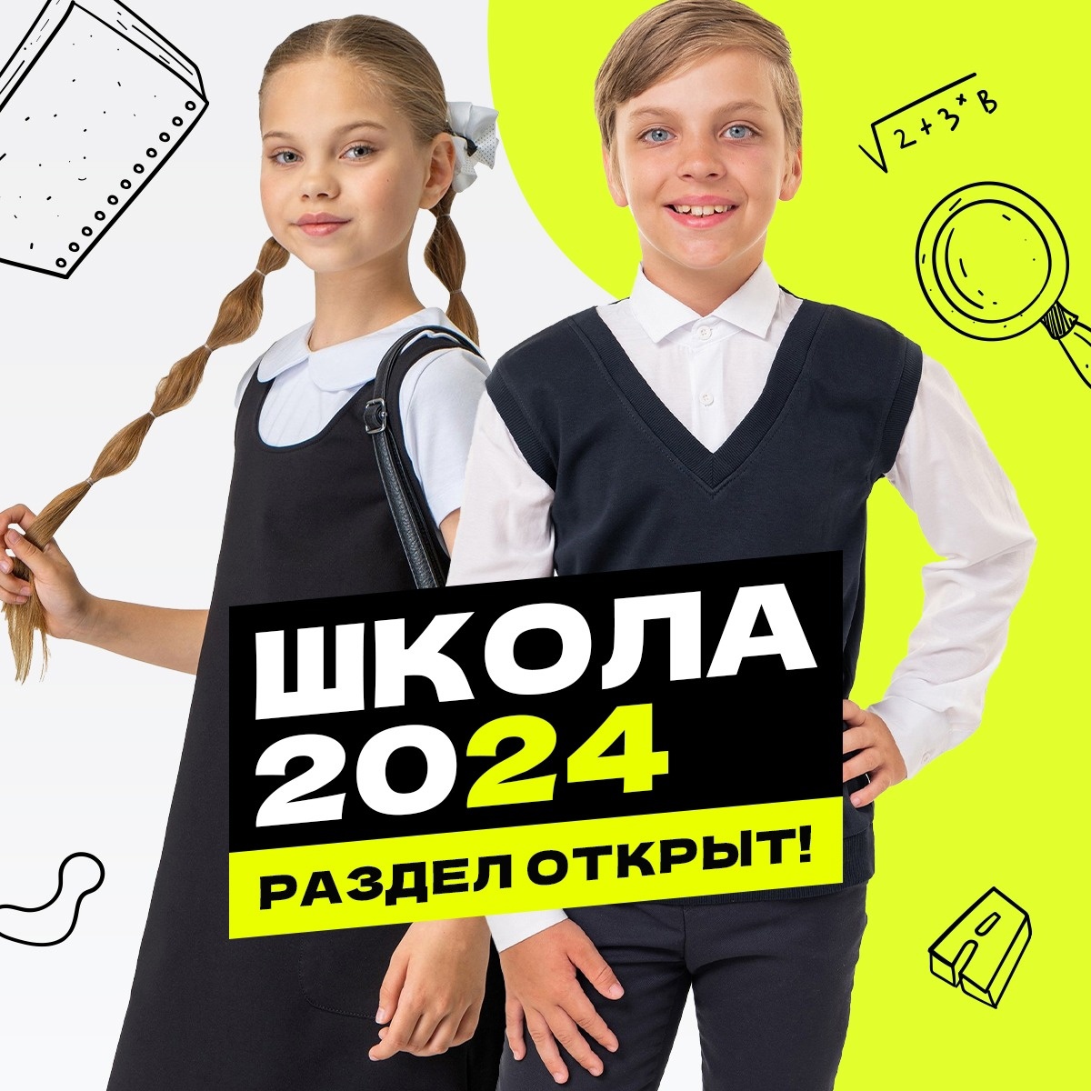   02.07. HF 9.  !     .   ,    2024.   164! ,  , .