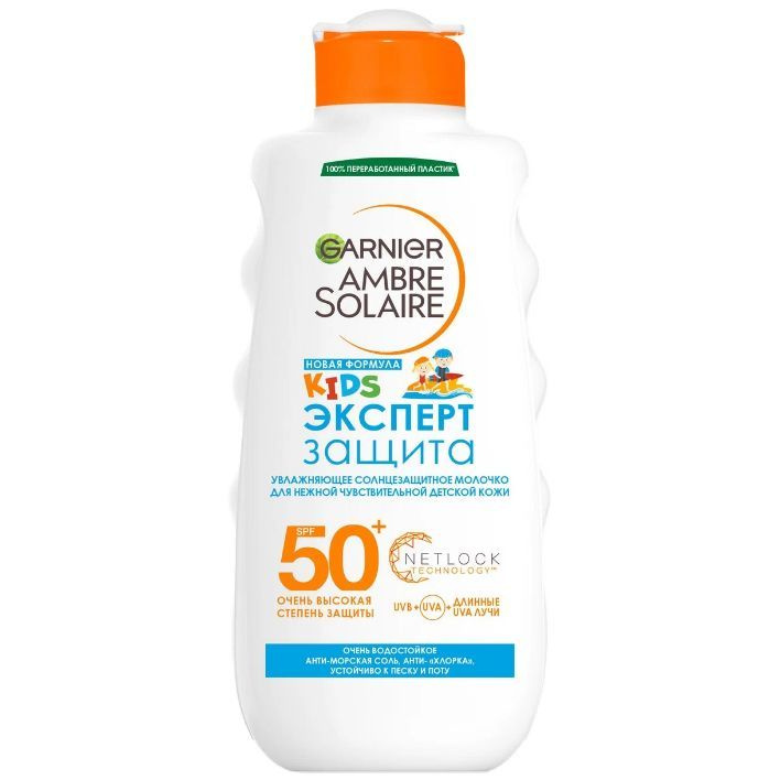  Garnier Ambre Solaire KIDS      , , SPF 50+, 200  450,00+18%   2 