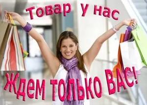 Раздача: Пристрой
