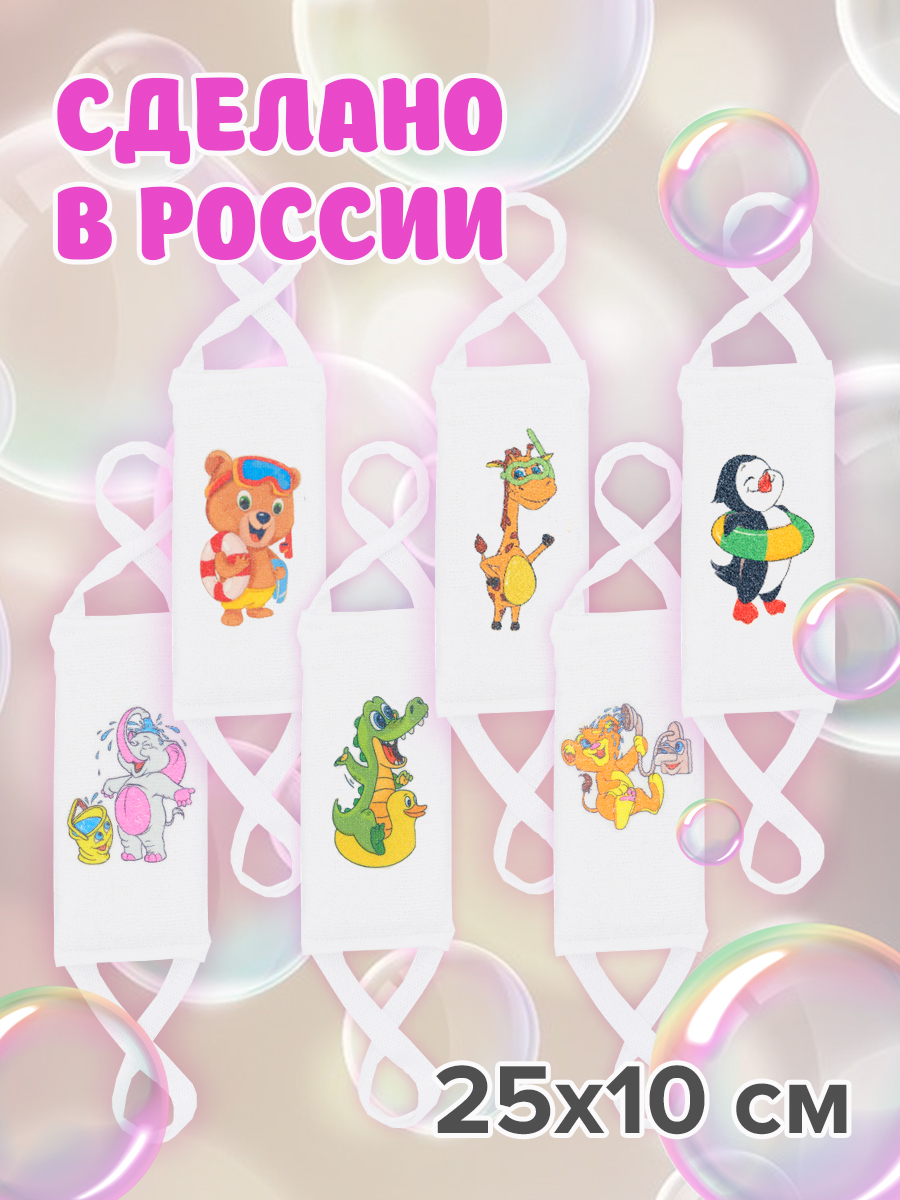 ВСЕ В НАЛИЧИИ!!! РАСПРОДАЖА !!!!! ВСЕ МОЧАЛКИ ПО 99 РУБ!!!!! КАЧЕСТВО СУПЕР, ОТВЕЗУ В ЛЮБОЙ ЦР 