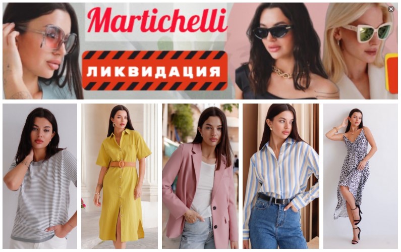 Martichelli.    600   18.07. .  .  .    !  40-52. .9/24