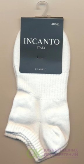    Incanto, Innamore, .   -  47. (2 ),  -  57.!    . !