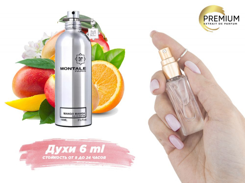  Montale Mango Manga, 6 ml (   100%)