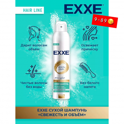   EXXE       ߣ 200