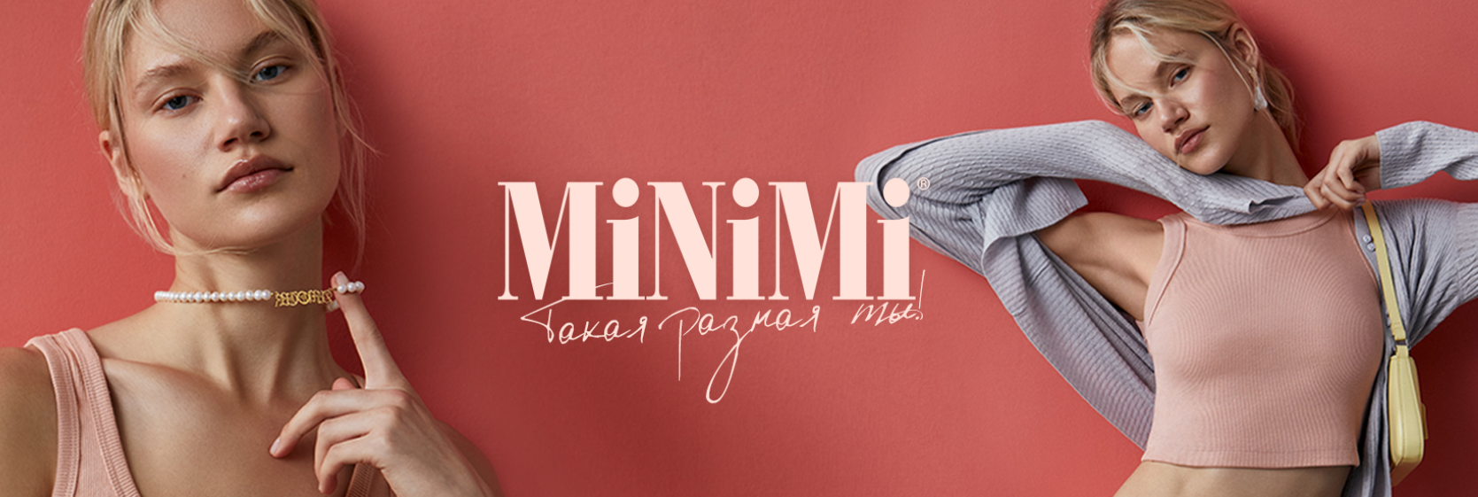    MiNiMi, Conte, OMSA, SiSi, Innamore, Incanto. ,    