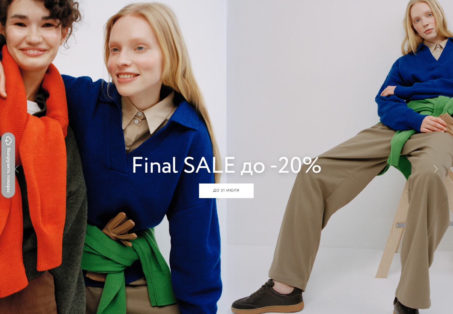 *i*m clo. Final Sale  -20%  31 !        .   !  ! .3/24