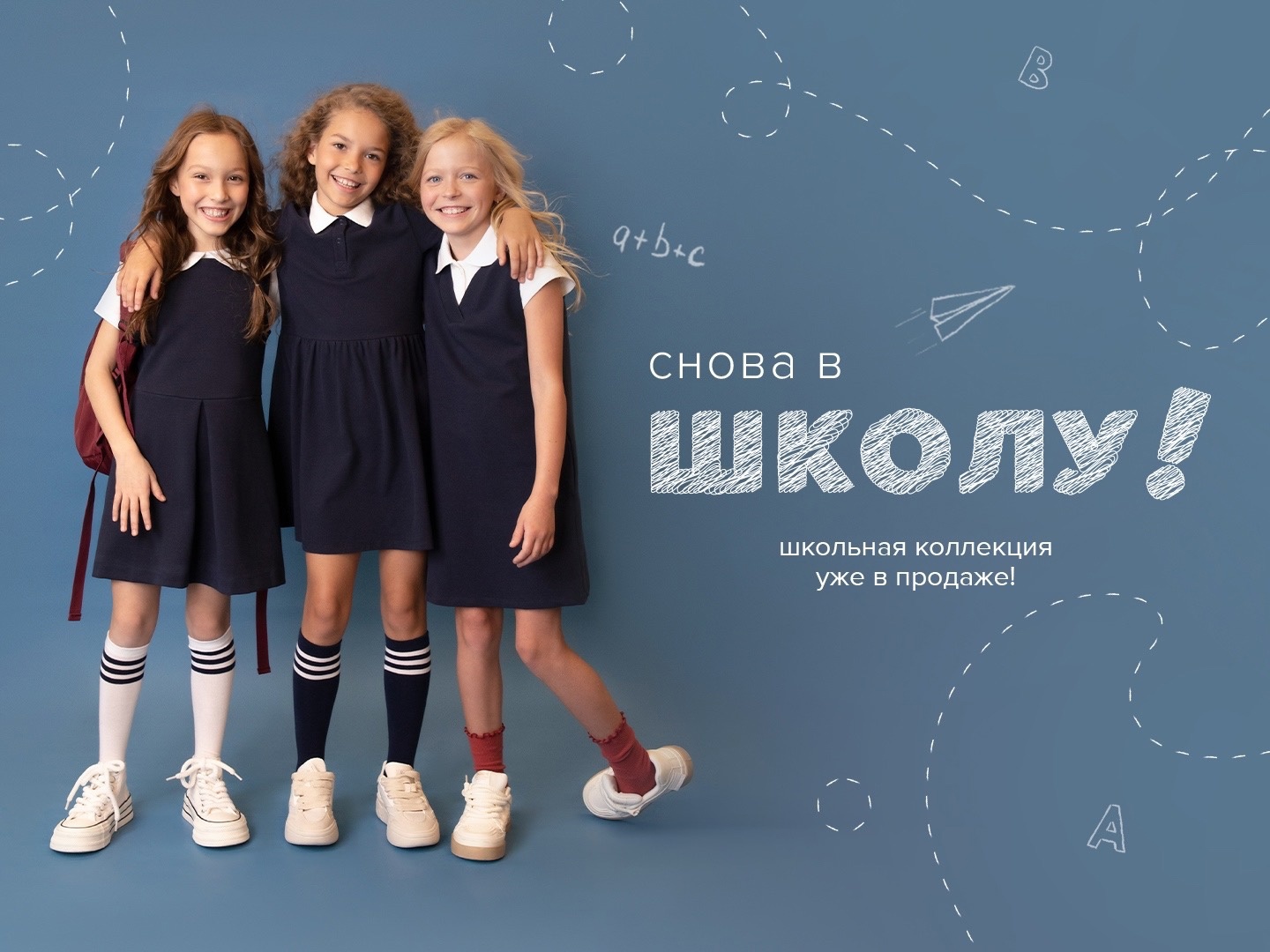  Crckid 364.     .  2024-2025!  " ", " ", "  ". ! !