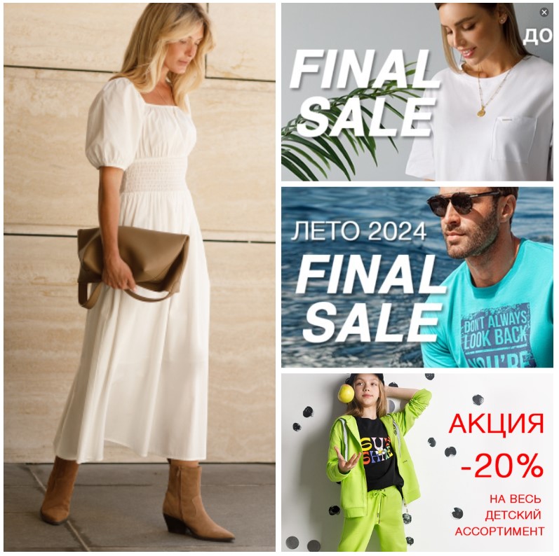    VILATTE! Final Sale  40%! , , , , , , , ,   .   :     . .13/24