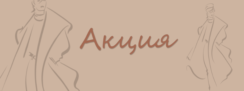  31.07.    2024. . - . ӣ  !-25.