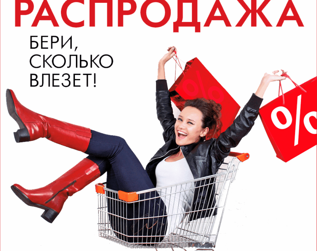   31.07.  -70% Orby-  !,Bm  Orby  . . -36