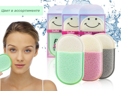      Sweetbeauty Finger Seeve, 1 
