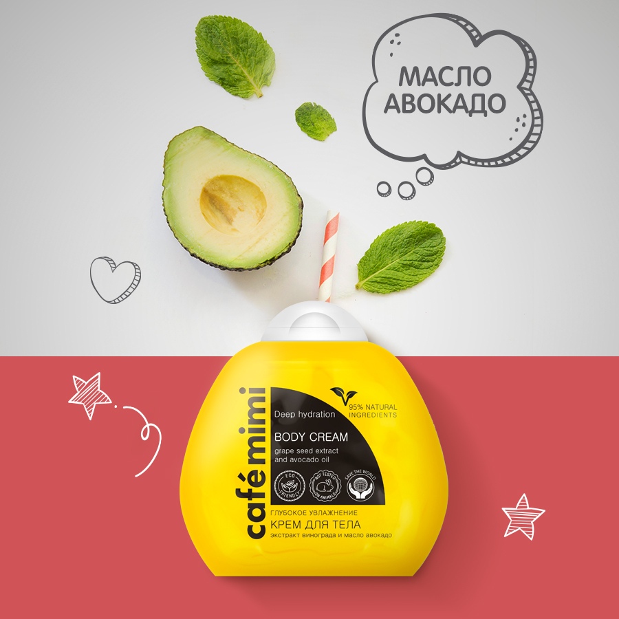  5.08. Ecolatier,Ecolab,Cafe mimi- !
