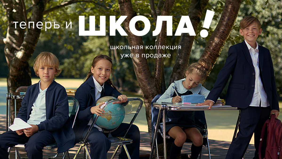   30.07.  Crckid 365.     .  2024-2025! 