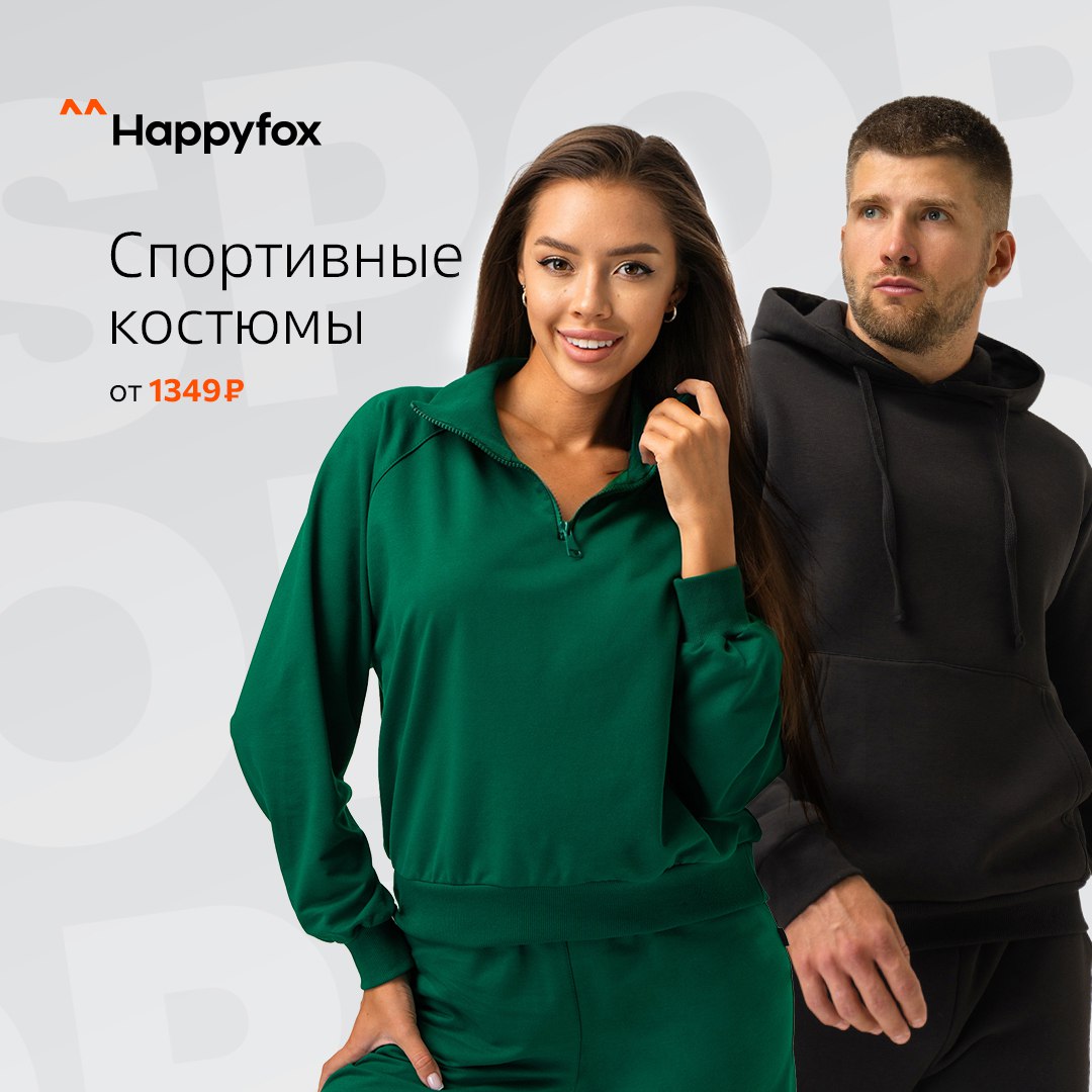   30.07. Happy Fox 12.  ,  !   ,    .    2024-2025.    ,  , .