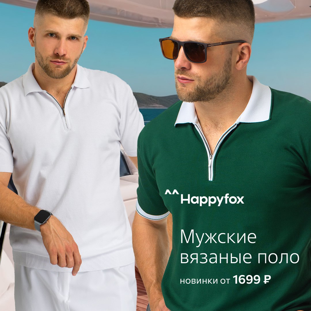 Happy Fox.  - -      .     ,       .         .