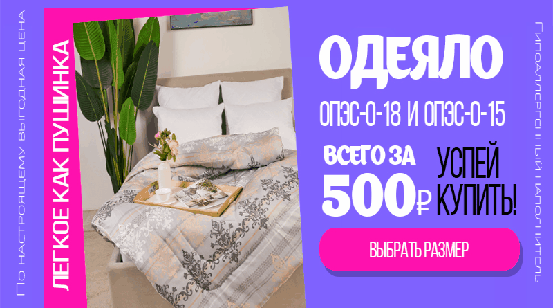   8.08. -.  , ,,,,,,  ,...      .!-50
